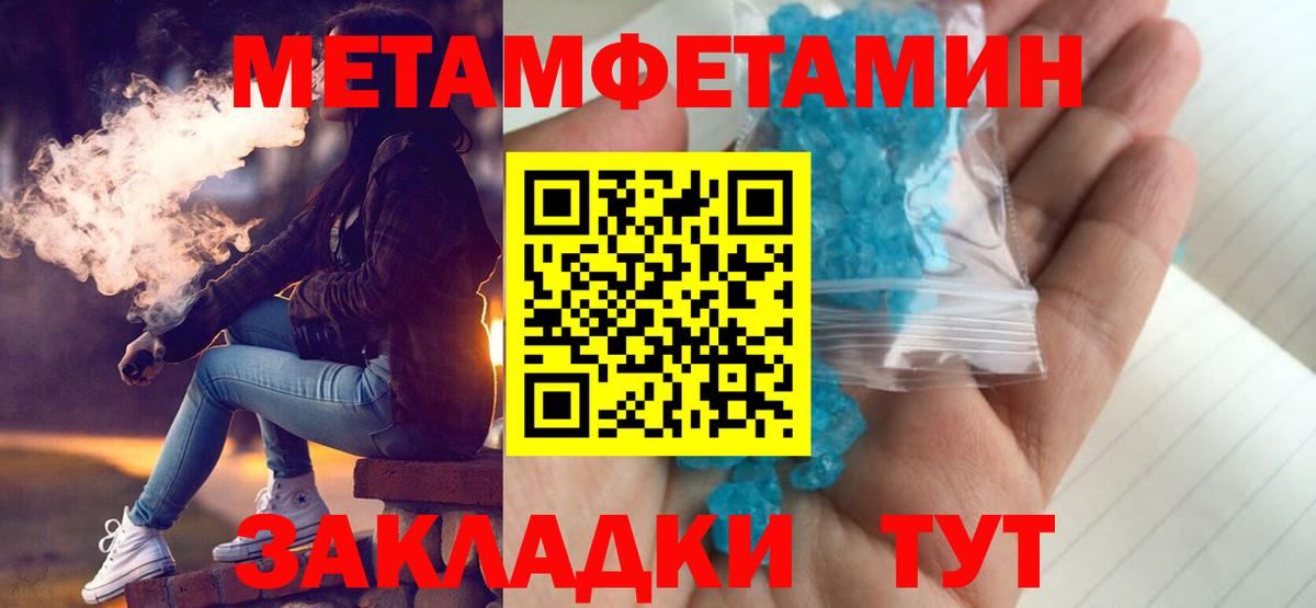Серов  АМФЕТАМИН 98%  Вход с VPN 
