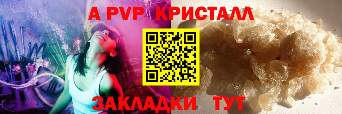 Серов  А ПВП мука  Вход с VPN 