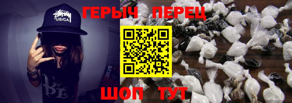 Меф   Кокаин  Лсд 25  Вход с VPN  Серов  Марихуана  ГАШ 