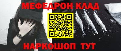 кокаин VHQ Новодвинск