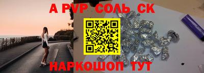 прущий лед Новозыбков