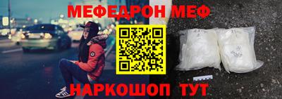 кокаин VHQ Новодвинск
