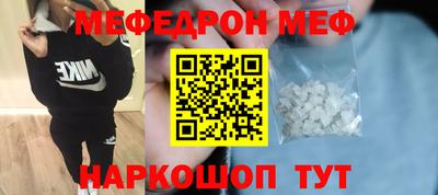 эйфоретик Новокубанск