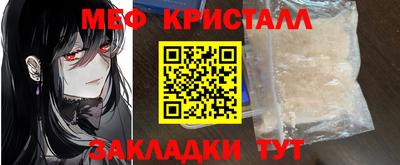 прущий лед Новозыбков