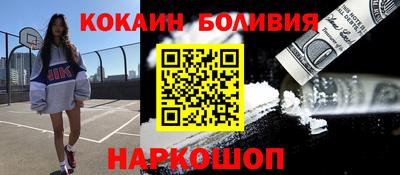 эйфоретик Новокубанск