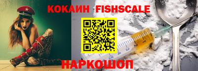 эйфоретик Новокубанск