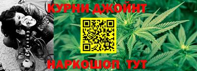 эйфоретик Новокубанск