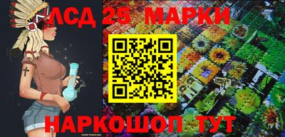 эйфоретик Новокубанск