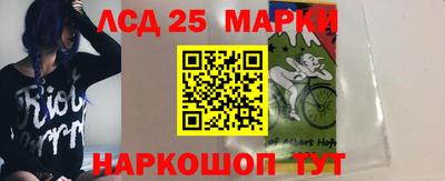 эйфоретик Новокубанск