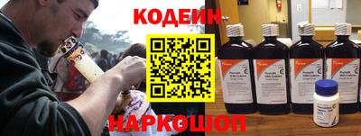 прущий лед Новозыбков