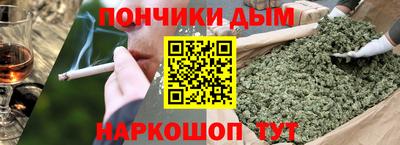 эйфоретик Новокубанск