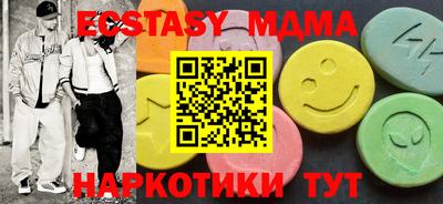 эйфоретик Новокубанск