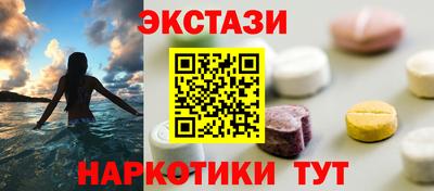 прущий лед Новозыбков