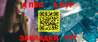 эйфоретик Новокубанск