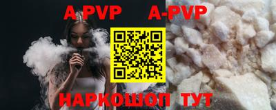 прущий лед Новозыбков