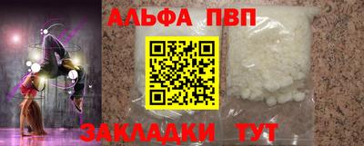 кокаин VHQ Новодвинск
