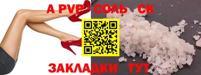 прущий лед Новозыбков