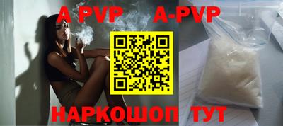 эйфоретик Новокубанск
