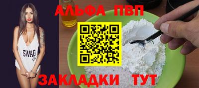 кокаин VHQ Новодвинск