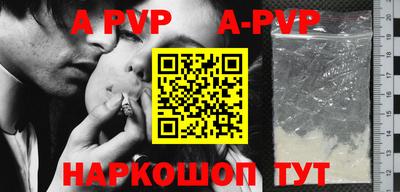 эйфоретик Новокубанск