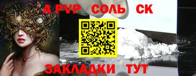 эйфоретик Новокубанск