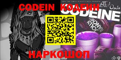 прущий лед Новозыбков