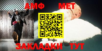 прущий лед Новозыбков
