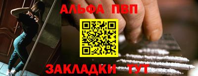 кокаин VHQ Новодвинск