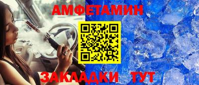 прущий лед Новозыбков