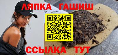 прущий лед Новозыбков