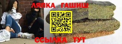 эйфоретик Новокубанск