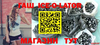 эйфоретик Новокубанск