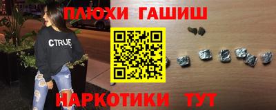 прущий лед Новозыбков