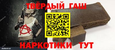 эйфоретик Новокубанск