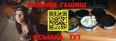 прущий лед Новозыбков