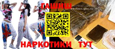 эйфоретик Новокубанск