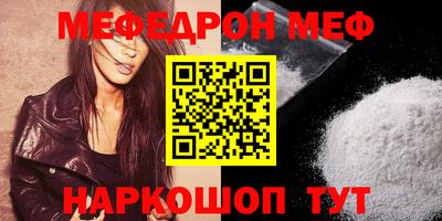 эйфоретик Новокубанск