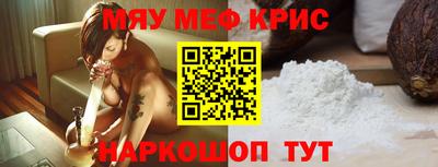 эйфоретик Новокубанск