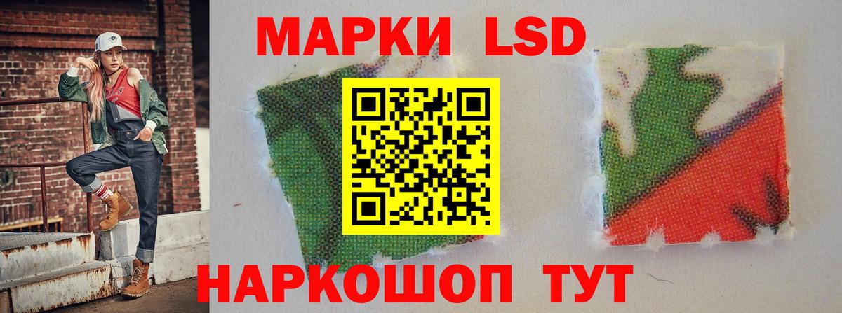 LSD-25 экстази кислота Серов