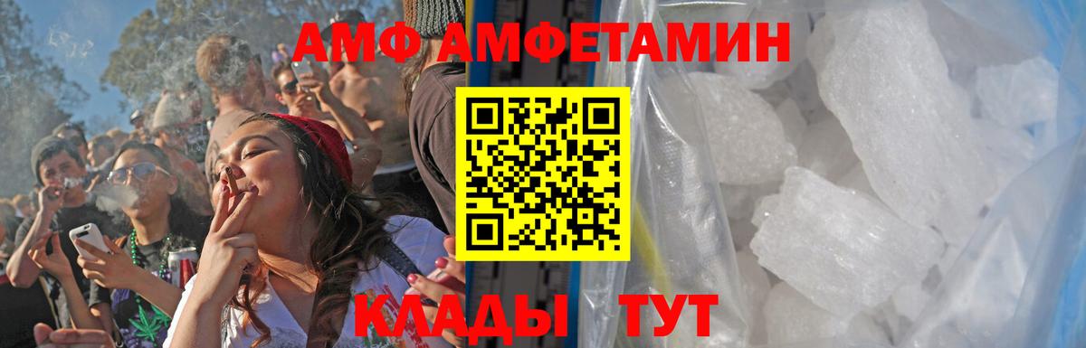 МЕТАМФЕТАМИН витя Серов