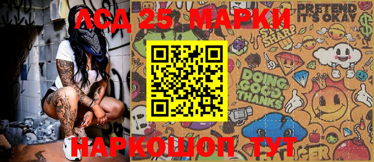 Серов  Марки NBOMe 1,5мг  Вход с VPN  Марки NBOMe 1,5мг 
