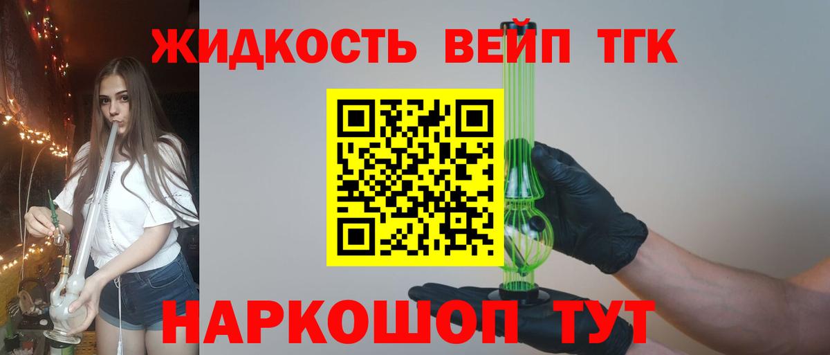 Серов  Дистиллят ТГК гашишное масло  Вход с VPN 