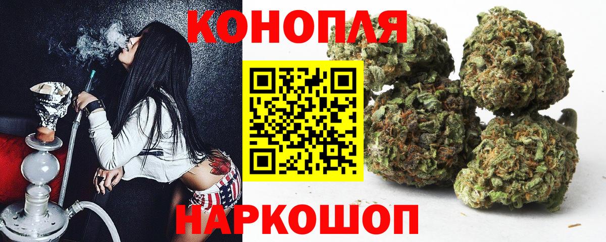 Канабис гибрид Серов